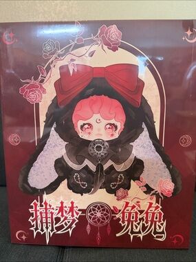 600% Bella Dream -Catcher